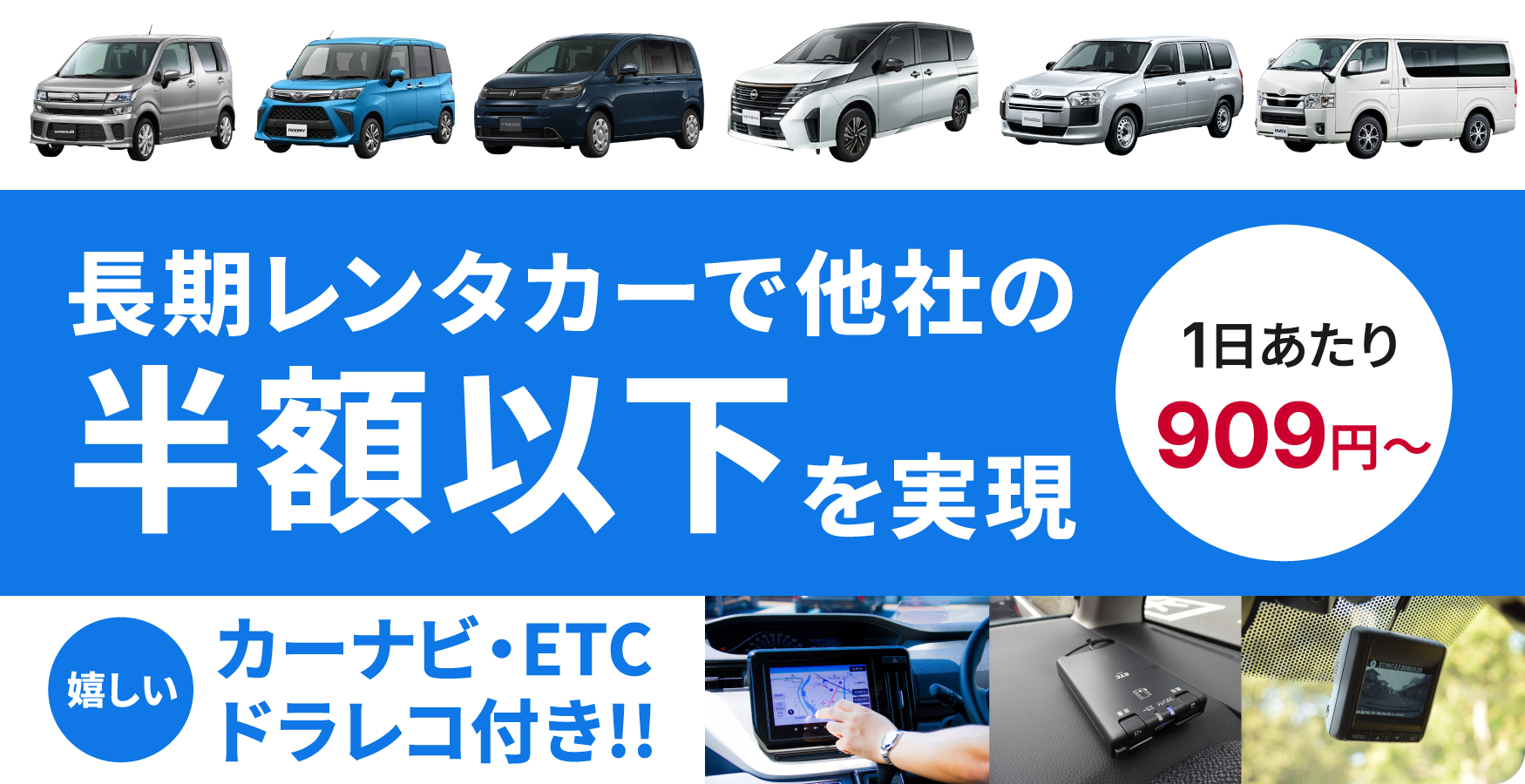 大自然と豊かな未来の環境をまもる。