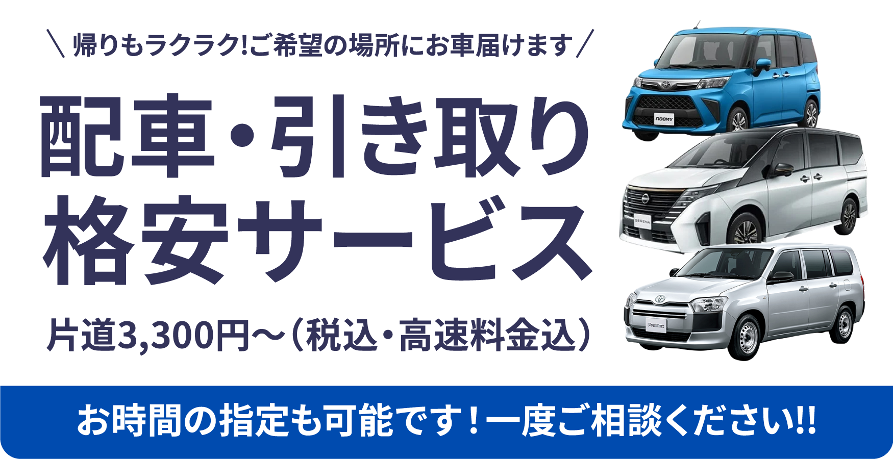 大自然と豊かな未来の環境をまもる。
